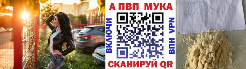 A PVP Соль Усть-Илимск