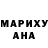 МДМА Molly Yvonne Harrison