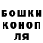 ГАШ хэш mars leg