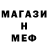 Амфетамин Розовый MightyMason Mooseman