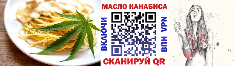 Еда ТГК марихуана  Усть-Илимск 