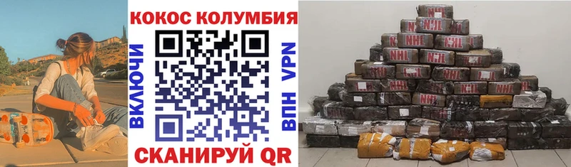 гидра как зайти  купить наркотик  Усть-Илимск  КОКАИН Колумбийский 