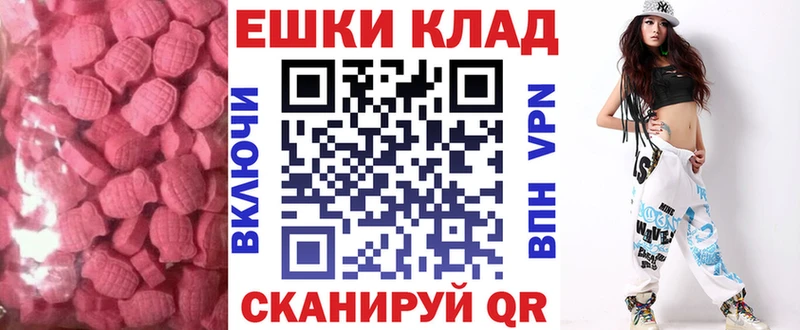 наркота  kraken зеркало  Экстази 280 MDMA  Усть-Илимск 