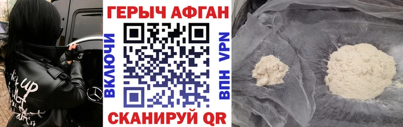 ГЕРОИН VHQ  Усть-Илимск 