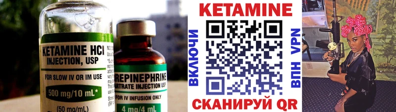 где найти наркотики кракен tor КЕТАМИН VHQ Усть-Илимск