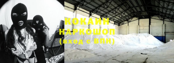 кокаин VHQ Нея