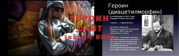 прущая мука Нефтегорск