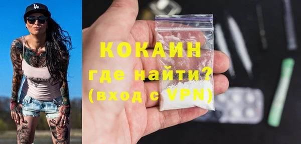 прущая мука Нефтегорск