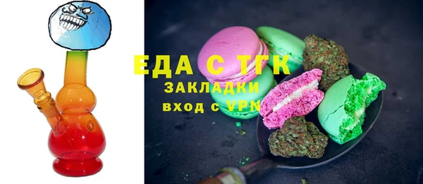 прущая мука Нефтегорск