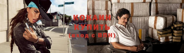 jwh Нефтекумск