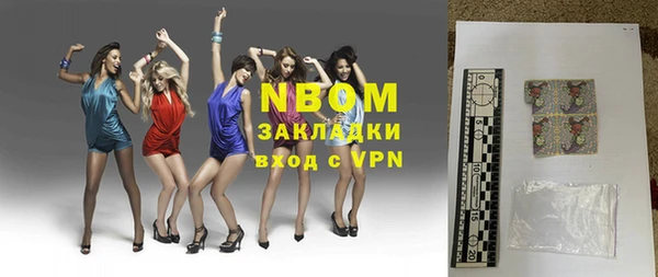 кокаин VHQ Нея