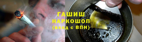 jwh Нефтекумск