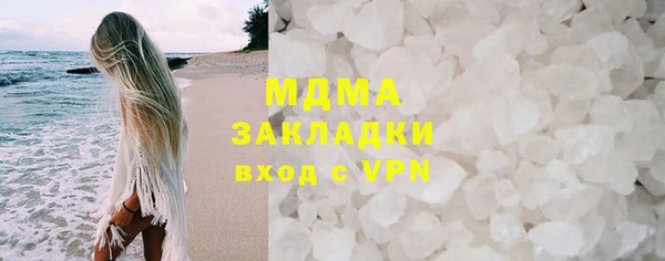 прущая мука Нефтегорск