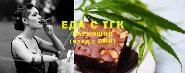 прущая мука Нефтегорск