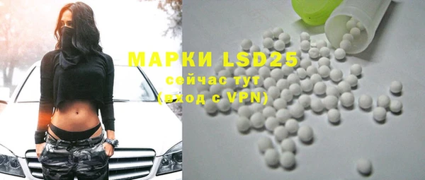 прущая мука Нефтегорск