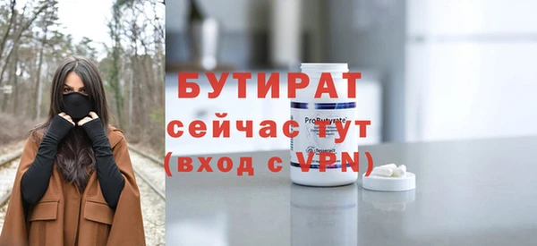 jwh Нефтекумск