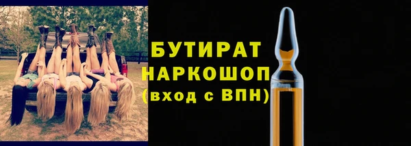 jwh Нефтекумск