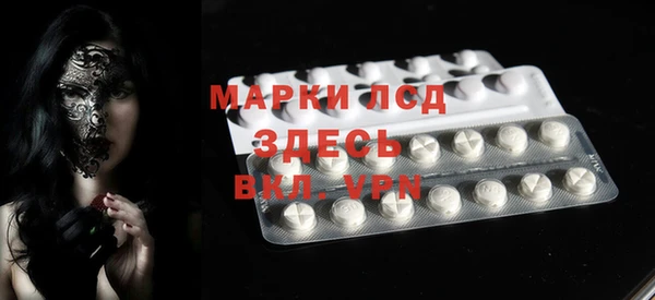прущая мука Нефтегорск