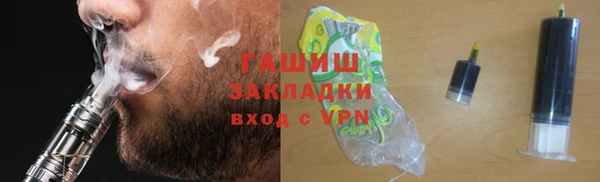 прущая мука Нефтегорск