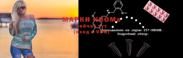 jwh Нефтекумск