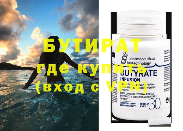 jwh Нефтекумск