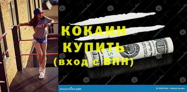 jwh Нефтекумск