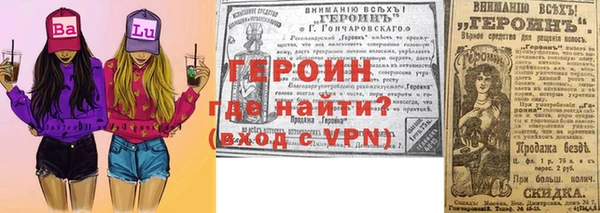 прущая мука Нефтегорск