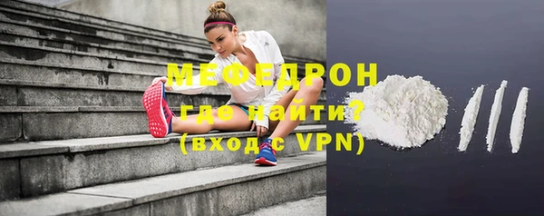 jwh Нефтекумск
