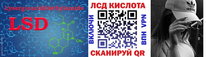 Лсд 25 экстази кислота  Усть-Илимск 