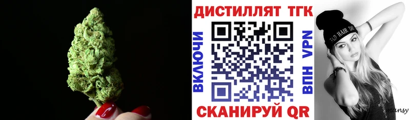 площадка Telegram  купить наркоту  Усть-Илимск  Дистиллят ТГК гашишное масло 